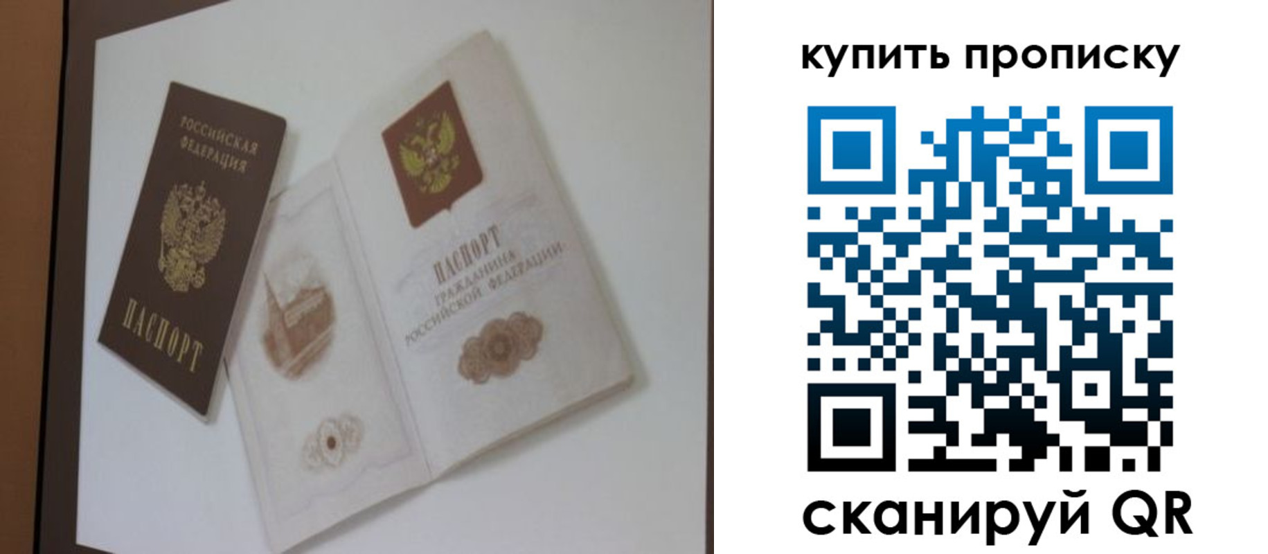 где прописаться в Михайловске